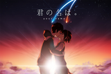 Your Name